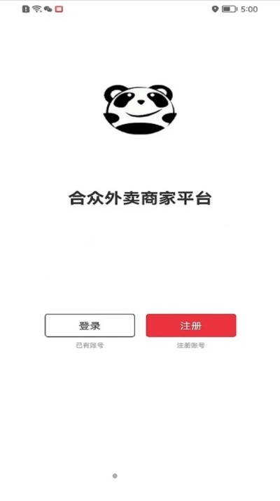 画地为牢