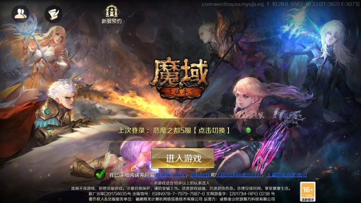 碧瓦飞甍