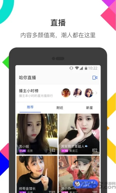 陌陌旧版本7.0.1及申银万国官方下载，新手友好设计解析导向设计_P版_v7.118介绍