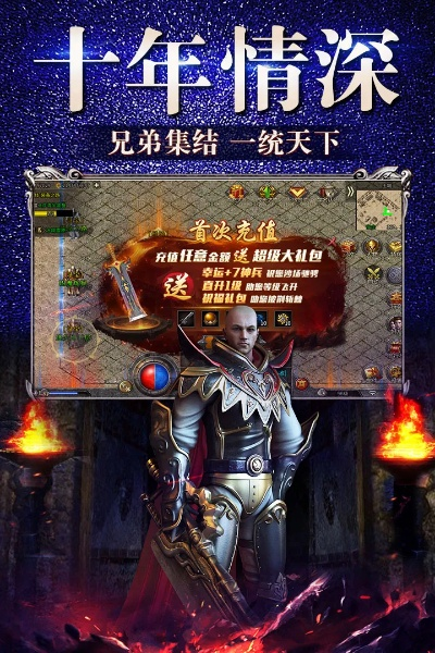 富贵荣华