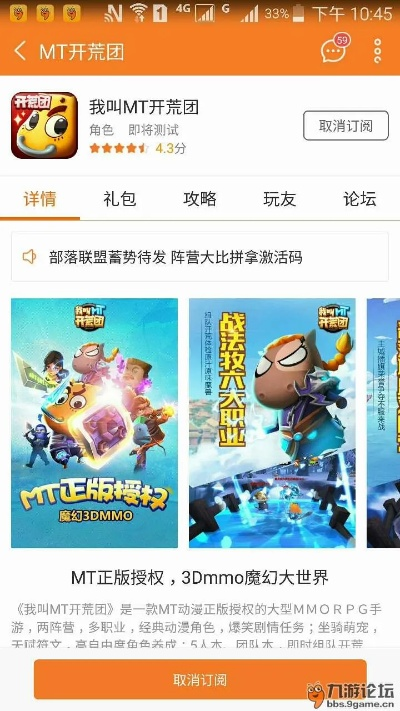 比天下好玩的手游同卖手机激活码,未来趋势解释定义-特供版1_v3.951