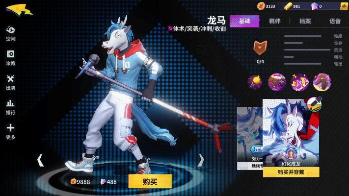 衣无二彩