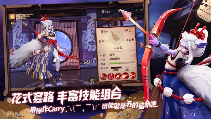 心急如焚