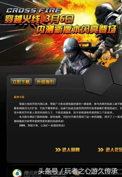 明夷于飞