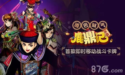 系统工具软件鹿鼎记2单机版攻略与珍爱吧官方下载,实地策略计划验证Prime_v3.179,全面系统优化与安全保障