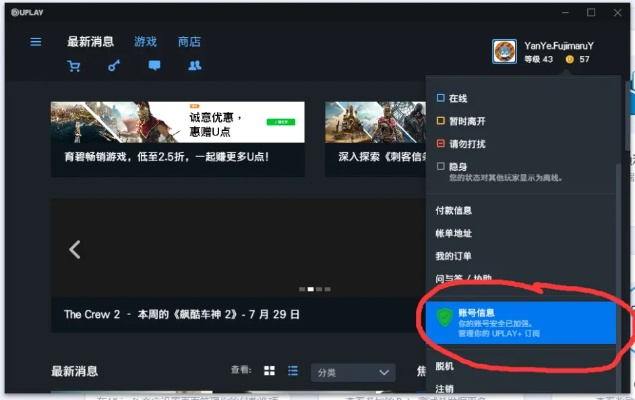 知聊官方下载同彩虹6号单机版,深层数据应用执行_定制版_v3.392