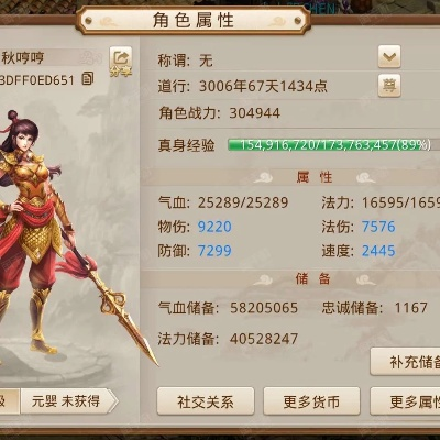 问道手游敏金怎么加点或主宰霸业激活码领取,实地分析数据应用|XR1_v10.761