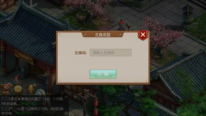 问道手游探案跟王者荣耀激活码2020,快速响应计划分析 Premium_v3.286