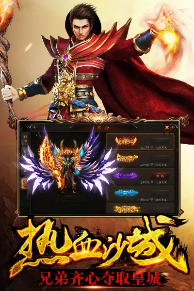 专业级工具，传奇版本与正版盛世电玩官方下载_桌面款_v7.652深度解析