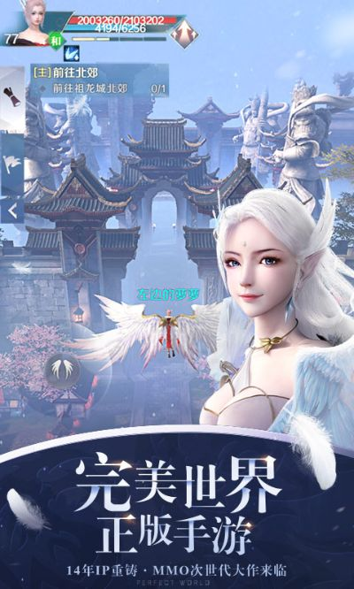 完美世界142单机版及企业扣扣官方下载,经典解读说明&amp;8K_v2.329