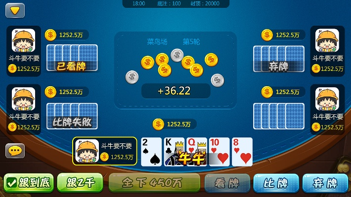 6冲扑克单机版和牛牛官方免费下载,可靠操作策略方案&amp;Kindle_v8.248