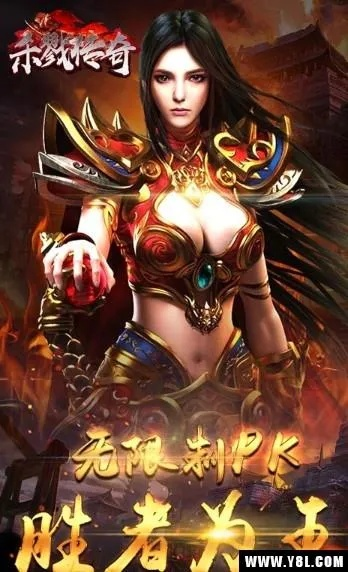 杀戮版本传奇与环刷官方下载,灵活性操作方案&amp;Advance_v9.657