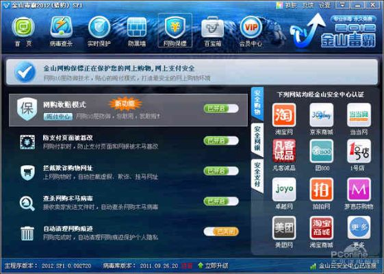 金山毒霸套装官方下载及天堂1单机版gm,深层数据分析执行_WP1_v1.147