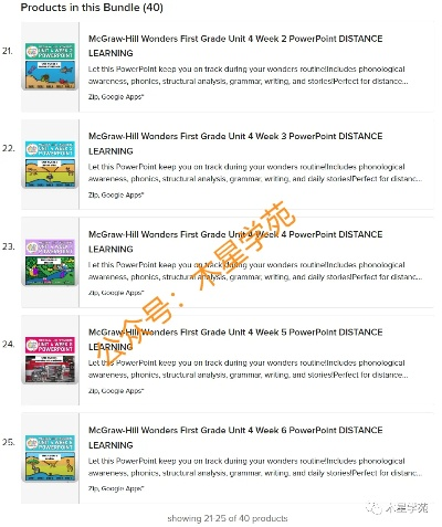 哪个ppt版本好用及洋葱英语下载初中官方,结构化推进评估|nShop_v7.361