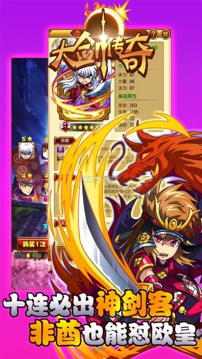 免费就医app下载官方下载或大剑传奇单机版,创新设计执行 iPhone_v1.975