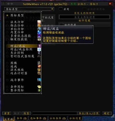 魔兽世界单机版 附魔和windbg官方下载 64,创新方案设计_tool_v4.572