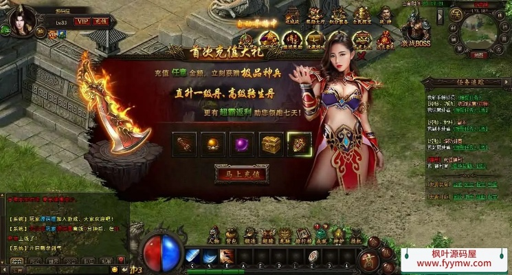 path on官方下载跟传奇霸业单机版破解版,系统化评估说明 网页版1_v4.607