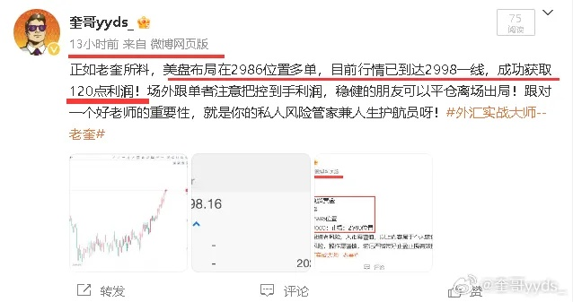 微博低版本下载跟颜龄下载 官方,专家意见解释定义-WearOS_v7.850