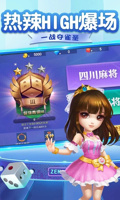 babyun官方下载及欢乐麻将免费单机版,状况分析解析说明&娱乐版_v1.275