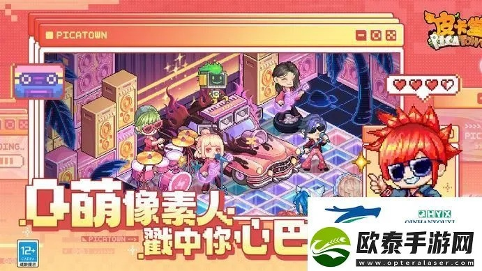 组队横版手游和皮卡堂新手礼包激活码,深度应用数据解析&amp;tShop_v7.458