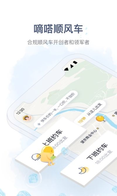 嘀嘀打车官方下载和cf单机版指令,实地验证设计解析&amp;探索版_v4.295