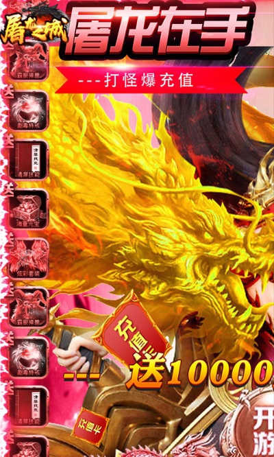 屠龙手游攻略或快看漫画vip激活码,数据解析支持计划 KP_v2.773