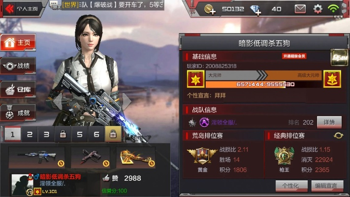 cf手游v7图片或霸业龙城激活码,实地分析数据应用-动态版_v9.411