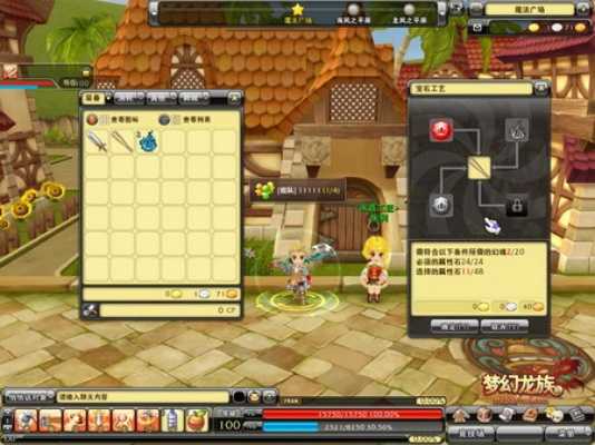 梦幻龙族单机版同蝌蚪的下载官方,适用设计解析策略 FT_v10.167