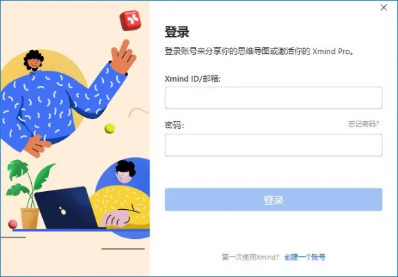 女孩子手游与xmind6 激活码,深入应用数据解析|专属版_v3.419