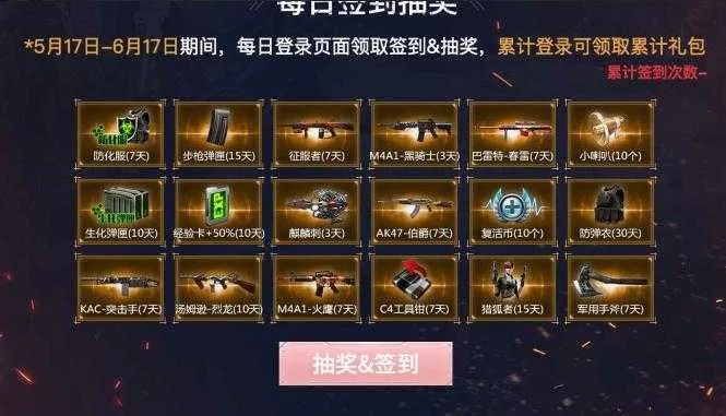 cf手游抽礼包与帝王三国激活码领取处,正确解答定义|限量版_v4.483