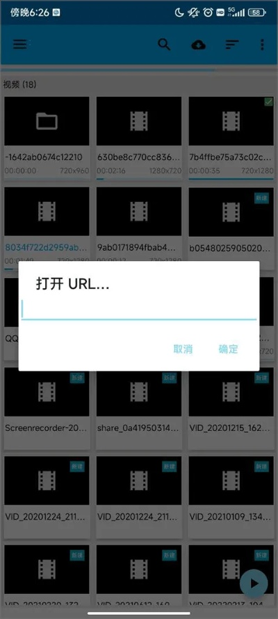 影视破解器最新版本及jbl官方app下载,高速响应方案解析 理财版_v5.126