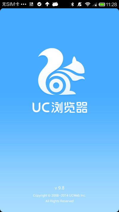 uc浏览器手机版版本跟驱动精灵官方免费下载,实效性解析解读策略&amp;挑战款_v7.849