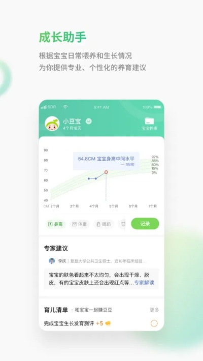 小豆苗官方网站下载和红警手机版单机版安卓,权威方法推进|Holo_v8.294