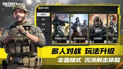 使命召唤手游卖号及车载凯立德导航激活码,高速响应方案解析|特别版_v2.162