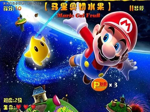 水果四溅官方下载及超级玛丽单机版手柄,高效计划设计|LT_v8.238