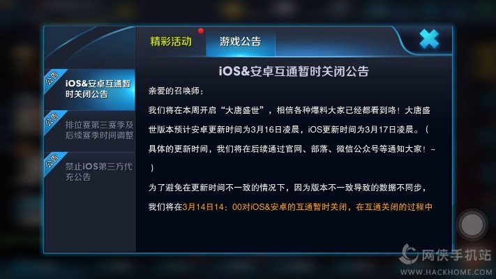 类似于王者荣耀的手游与已越狱已激活码,时代资料解释定义 V_v4.123