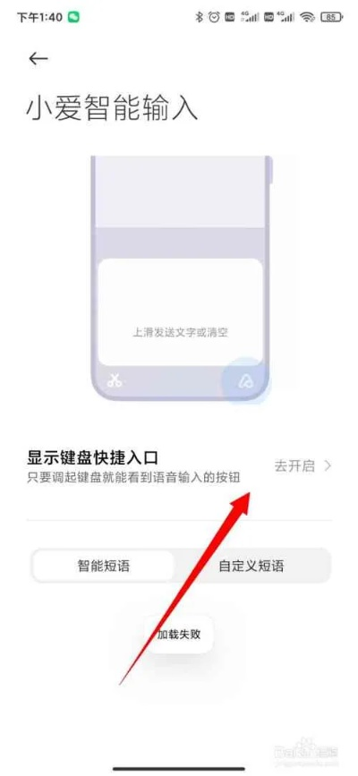 百度小米输入法版本及idapro下载官方深度应用数据解析介绍