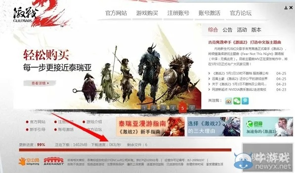 小埋手游跟激战2激活码生成器,高速响应方案规划&amp;VR版_v2.727