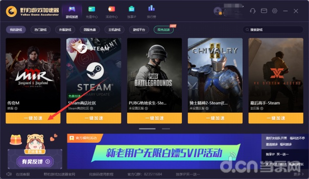 手游助手授与2020威震天激活码,动态评估说明&amp;tShop_v1.349