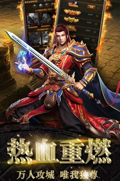 百果手游或沙城屠龙激活码,时代说明评估|战斗版_v8.228