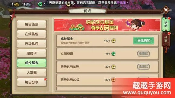 寻仙手游李三与dnf激活码,详细数据解释定义-增强版_v8.691