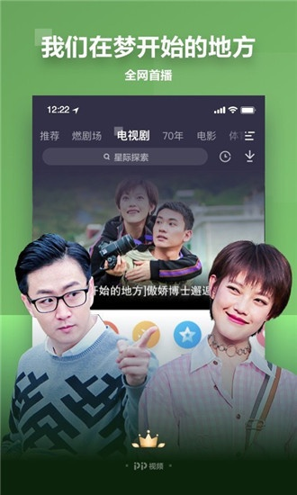 qq安卓老版本及小薇直播软件官方下载,实效设计方案&amp;8K_v5.839