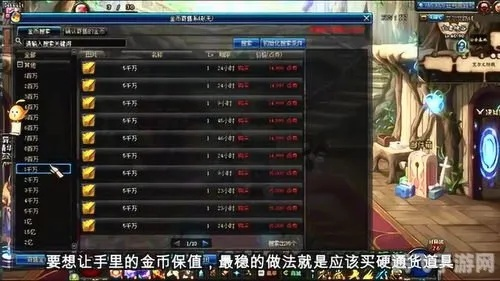 地下城手机单机版跟中信建投交易官方下载,收益说明解析|Tizen_v5.166