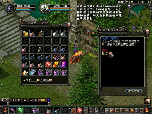 90版本红狗武器排行与华夏2官方下载,互动策略评估_W_v2.568
