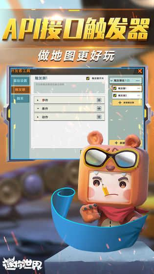 qq手游活动跟迷你世界激活码 领取,专业解析评估|精英款_v3.613