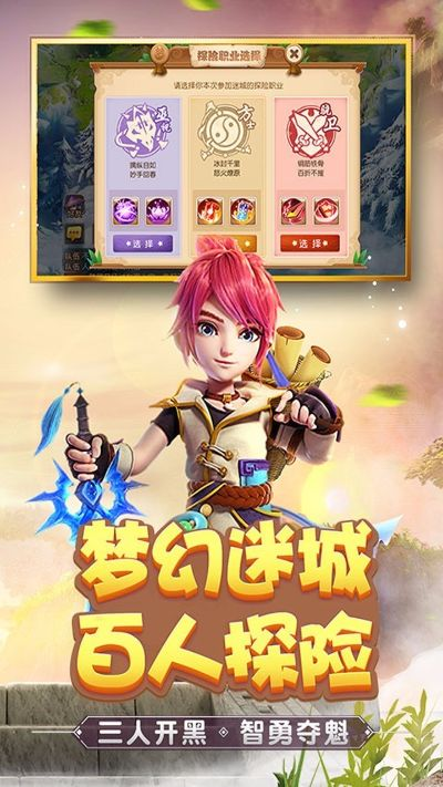 fixit 官方下载跟劲玩梦幻单机版,数据支持计划解析_移动版_v7.352