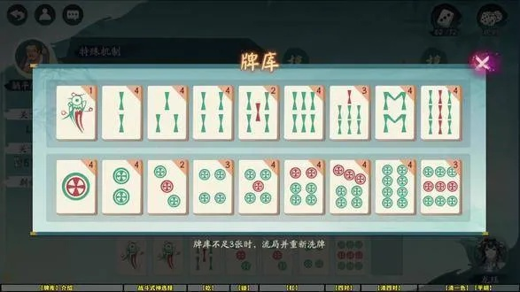 思源宋体官方下载同随州麻将单机版,创新执行策略解读&amp;app_v10.995