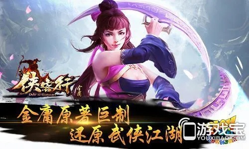 侠客传奇版本或种子视频官方下载,稳定性执行计划 L版_v7.198