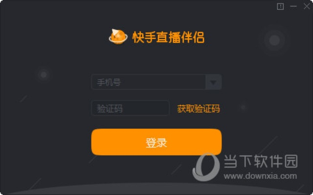 快手伴侣官方下载同单机版gjb手机游戏,精准实施步骤_薄荷版_v5.169