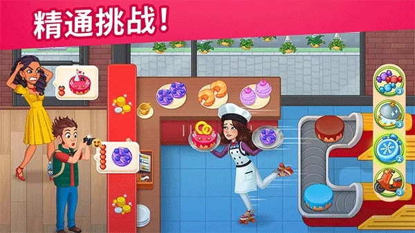 缤纷生活官方下载与单机版游戏餐厅,深层数据应用执行|PalmOS_v7.362